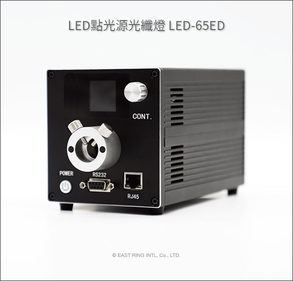LED點光源光纖燈