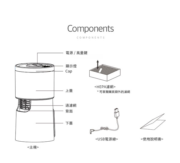 Violeds Air Purifier