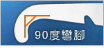 特性3