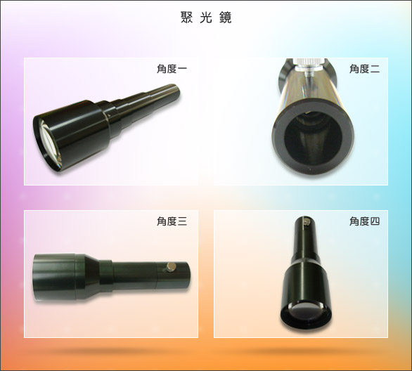 聚光鏡 Rod Lens